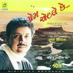 Soli Kapadia Songs MP3 Download